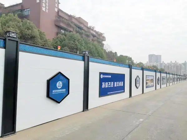 福安新型金属围挡